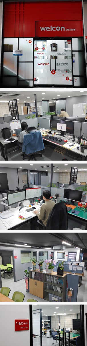 welcon systems 제품 이미지